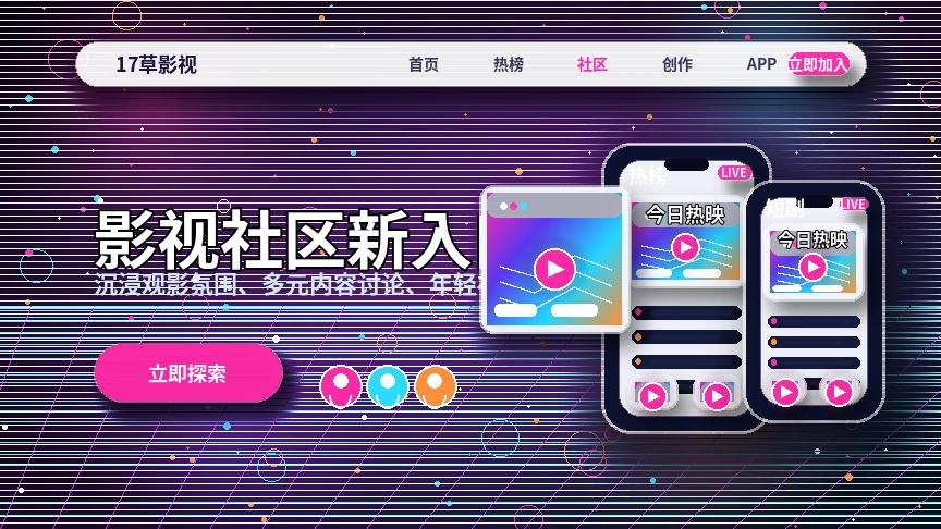 17c帮助中心相关展示